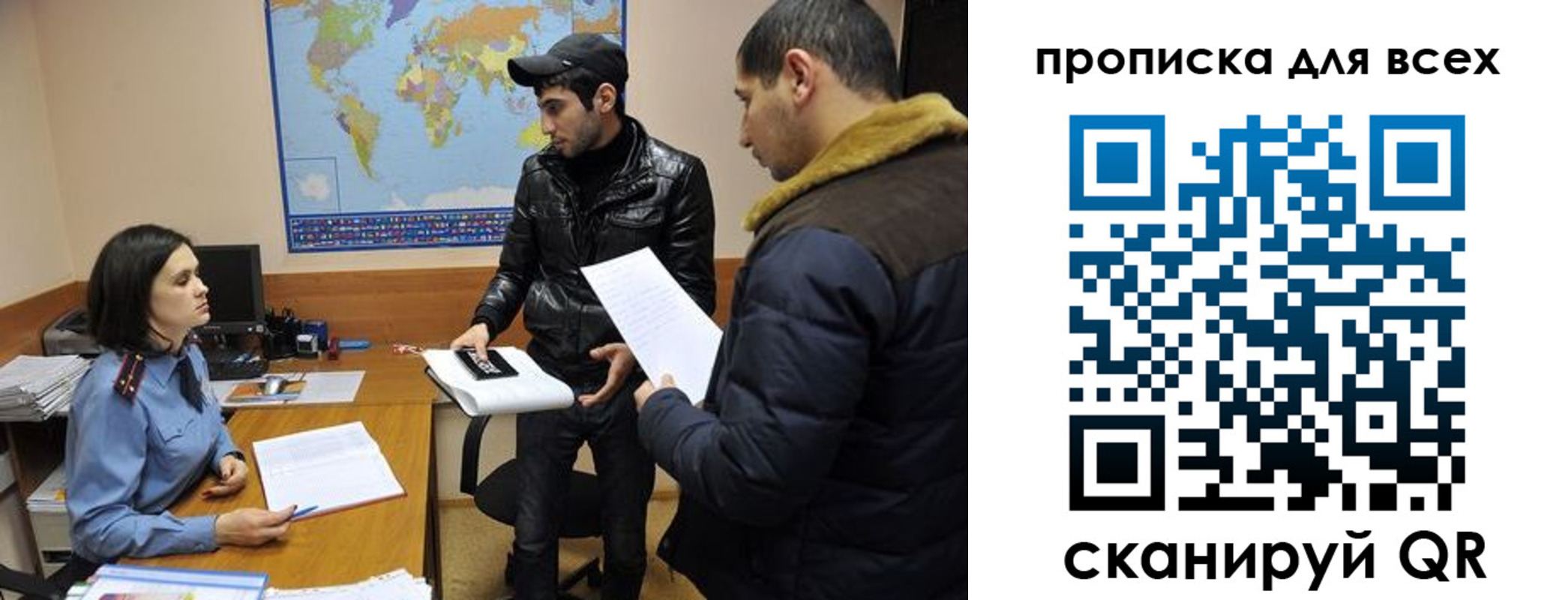прописка для кредита в Иланском