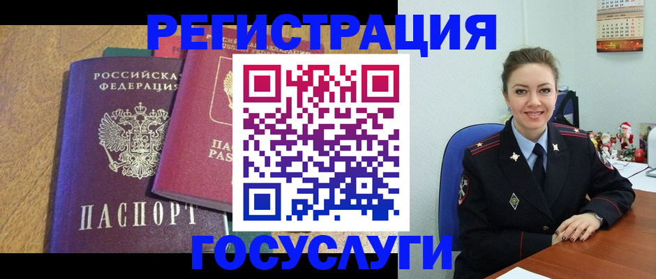 временная регистрация гарантия в Иланском
